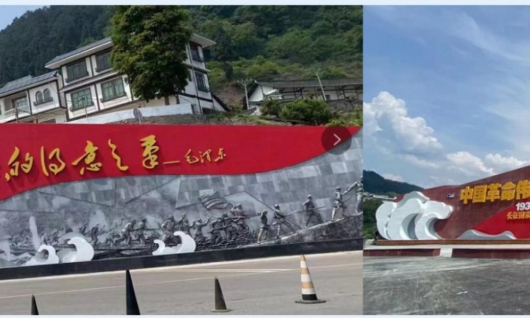 泸州叙永红色文化雕塑